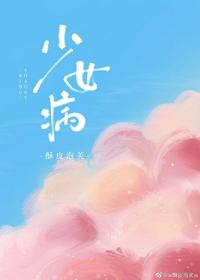 少女痛经怎么治疗最好的方法