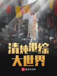 从港岛开始当大佬