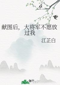 织空罗