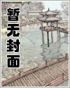 关于黎明的漫画