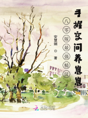 八零糙汉的宠妻日常[穿书] 作者:木木逢春