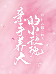 小玫瑰花好不好养