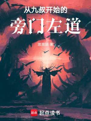 《从九叔门口开始抽奖》