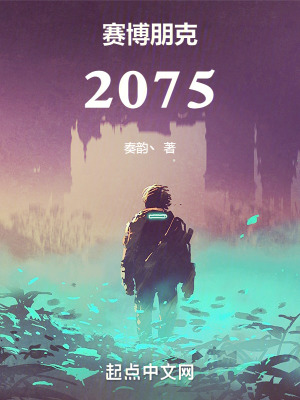 赛博朋克:2077DLC