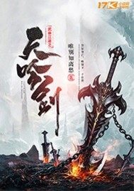 武林江湖语录