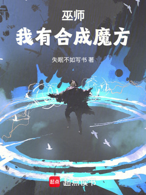 巫师三合成材料