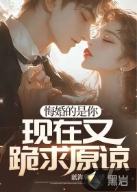 悔婚要赔钱吗