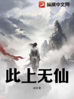 此生无有神仙骨,纵是