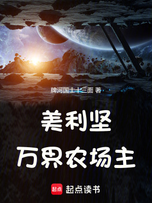 万界农场交易系统