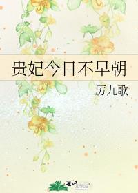 《暴君是我白月光》