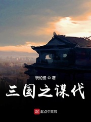 三国志战略版关平