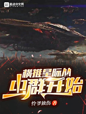 星际争霸2虫群