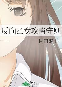 原创乙女向